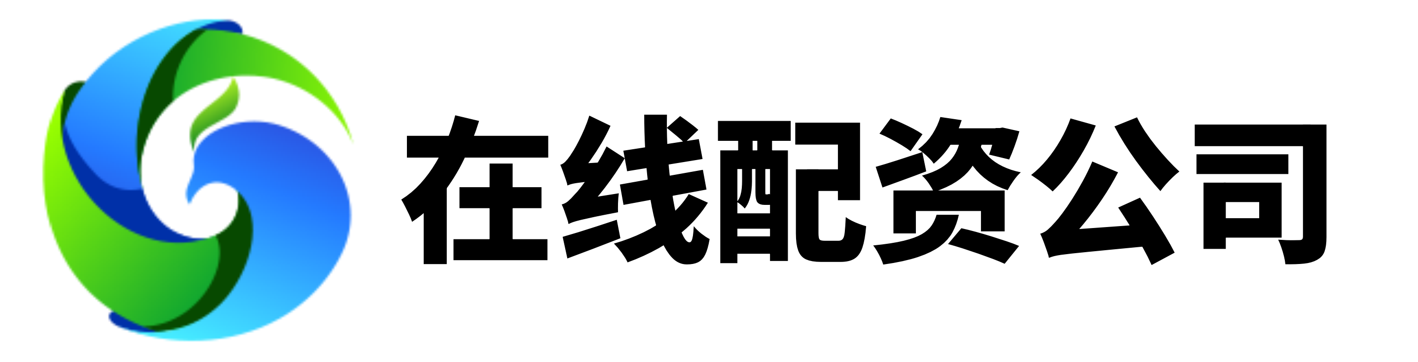 线上配资